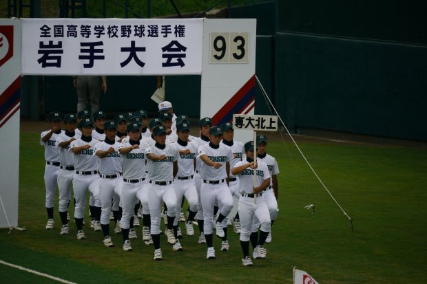 第93回全国高校野球選手権 岩手県大会