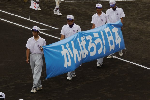 第93回全国高校野球選手権 岩手県大会