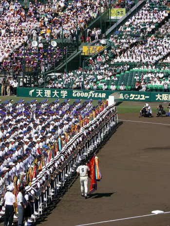 第94回全国高校野球選手権大会 開会式