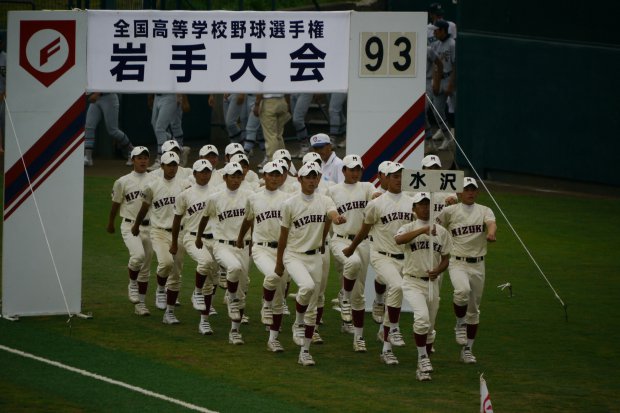 第93回全国高校野球選手権 岩手県大会