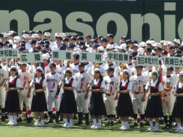 第92回全国高校野球選手権大会