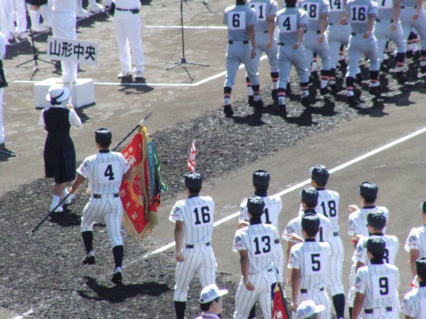 第92回全国高校野球選手権大会 開会式