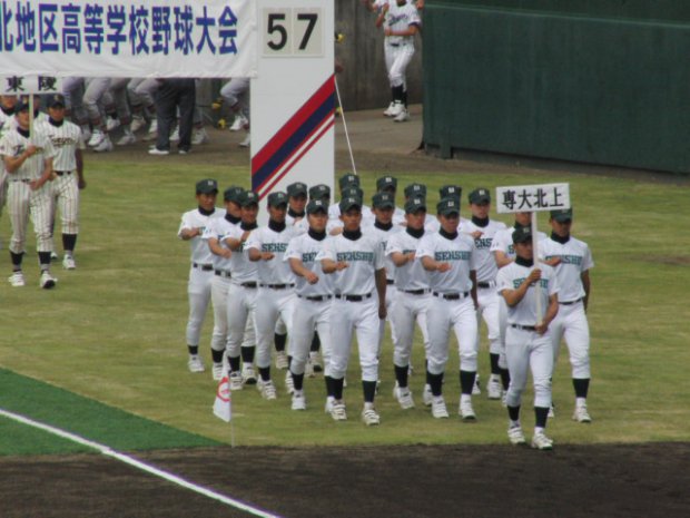 第57回春季東北地区高等学校野球大会開会式