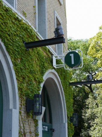 第94回全国高校野球選手権大会 開会式