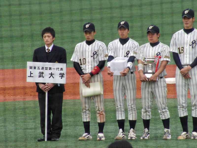 2009/11/20 第 40回記念明治神宮野球大会 表彰式