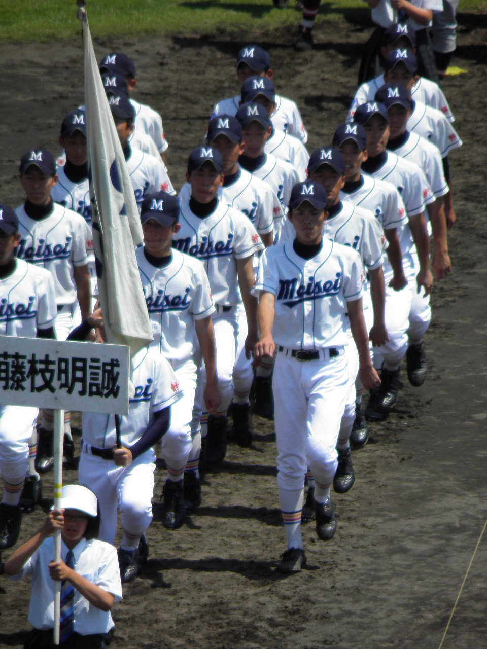第93回全国高校野球選手権 静岡県大会 開会式