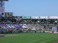 甲子園風景