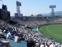 甲子園風景