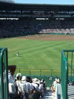 甲子園球場