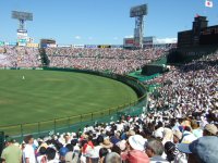 甲子園球場